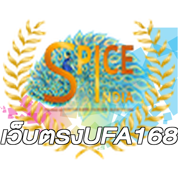 เว็บตรงUFA168